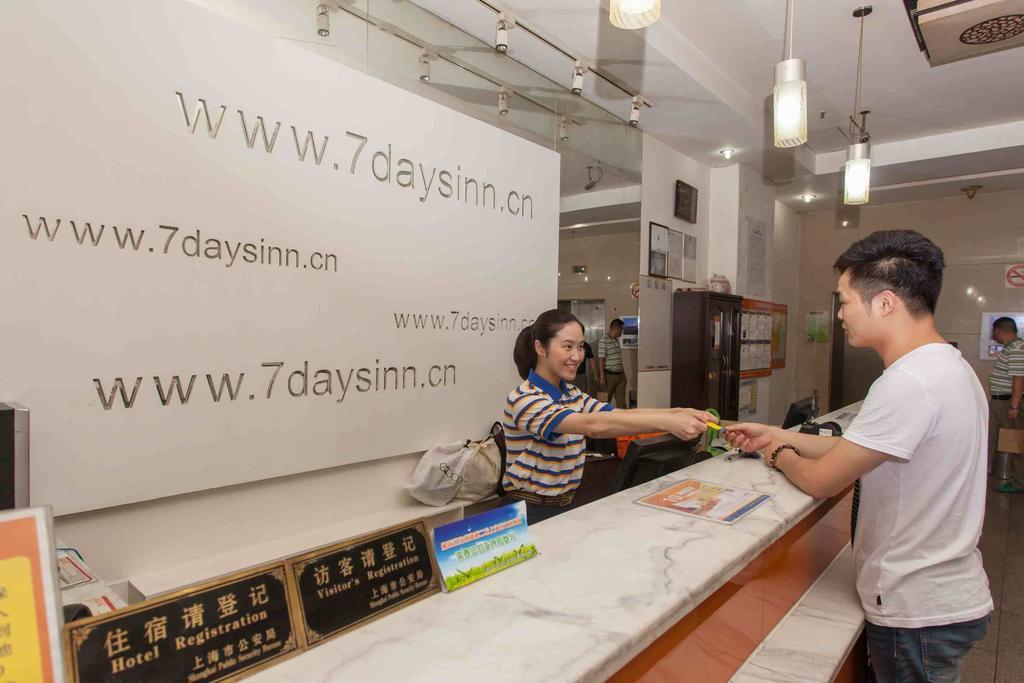7Days Inn Beijing Railway Station Guangqu Gate Metro Station Room photo