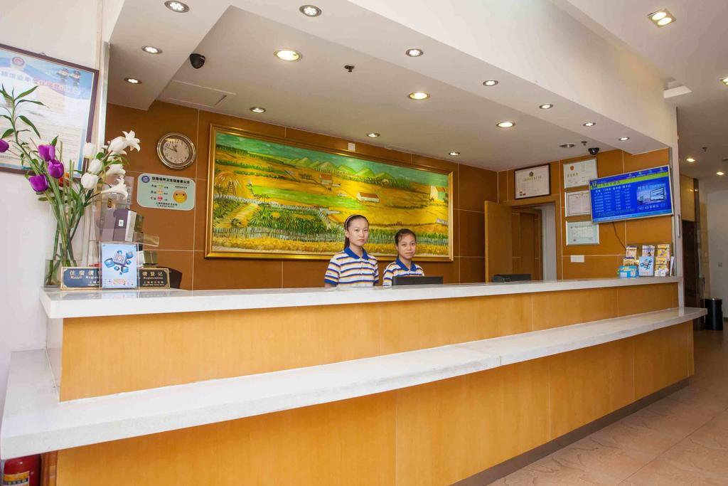 7Days Inn Beijing Railway Station Guangqu Gate Metro Station Room photo