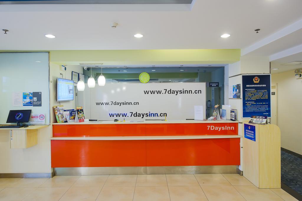 7Days Inn Beijing Railway Station Guangqu Gate Metro Station Exterior photo